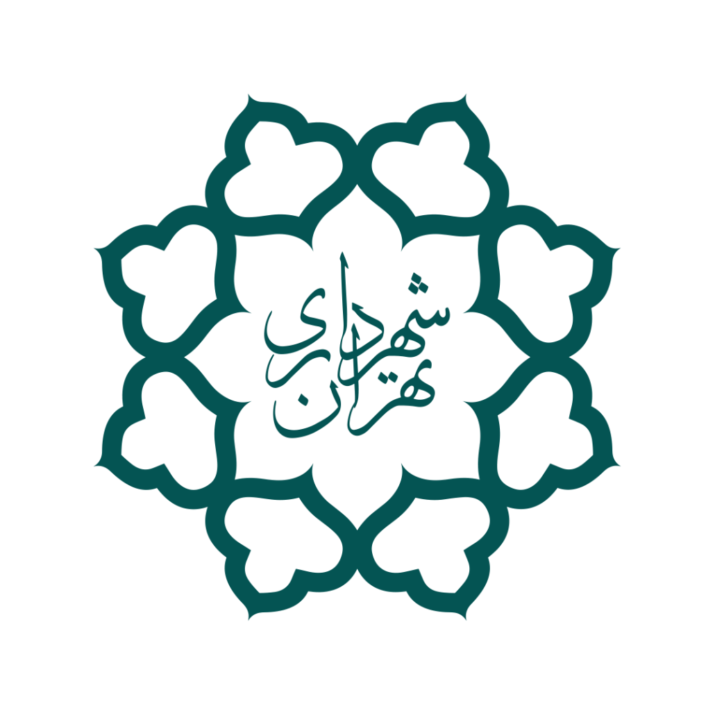 شهرداری تهران